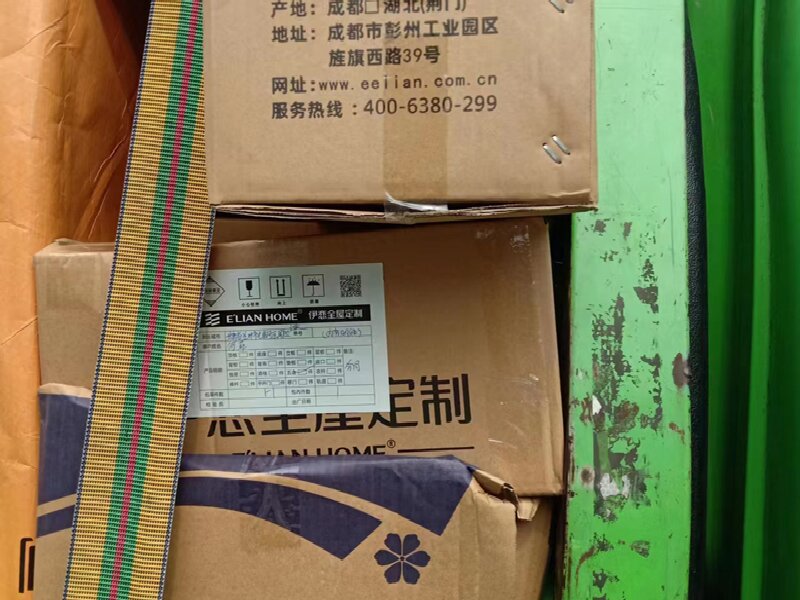 呼和浩特到安塞物流專線